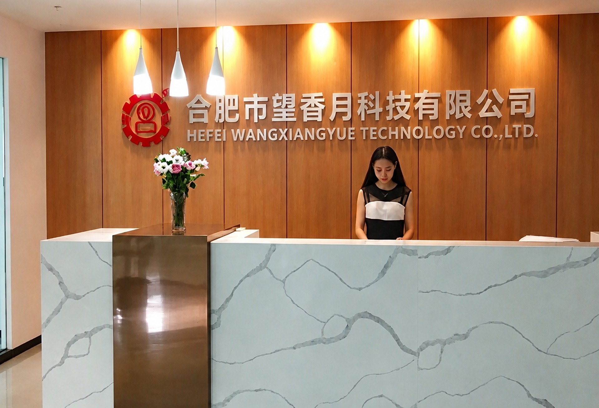 1781575928338128.jpg 合肥市望香月科技有限公司前台形象